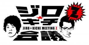 jirokichi_z_logo (1)