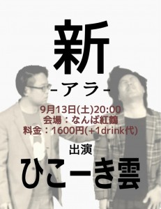 Screenshot_20250831-230807~2