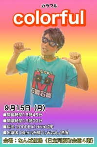 Screenshot_20250913-170401~2