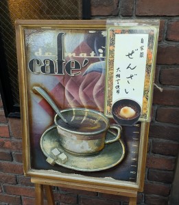 PXL_20260124_075125201